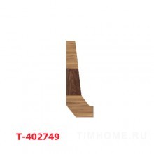 Декор для мягкой мебели T-402749